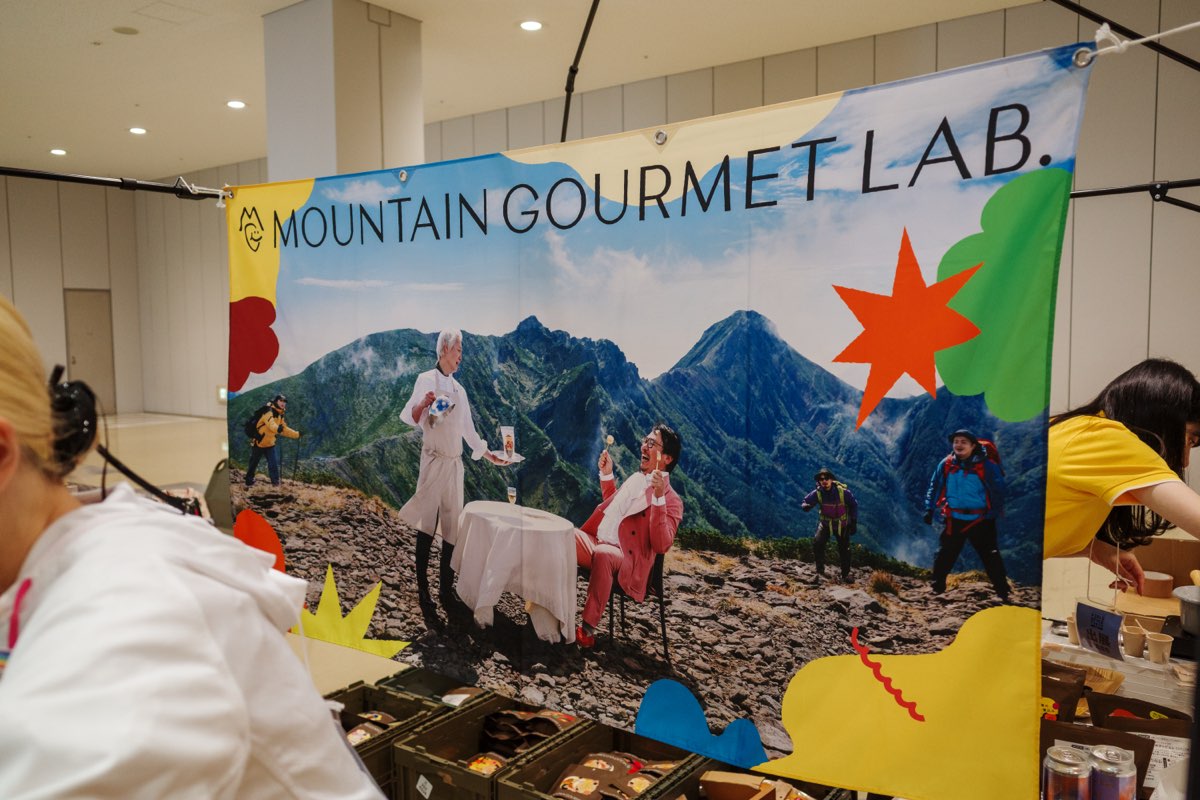 MOUNTAIN GOURMET LABのブース。シェフが作った本格アウトドア飯