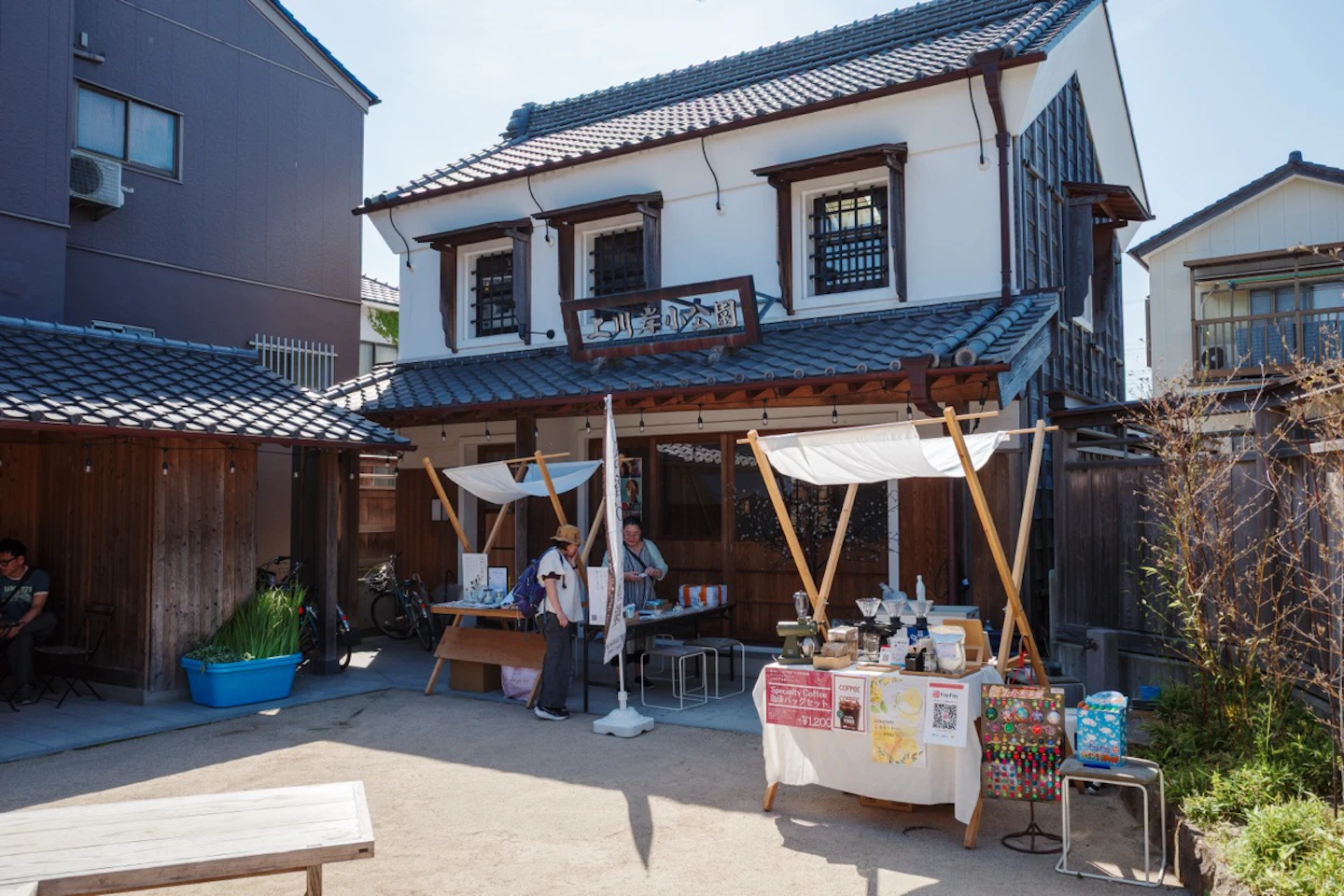 古民家のコーヒースタンド