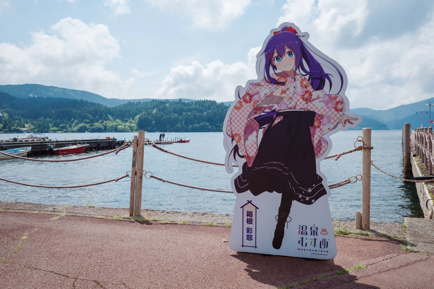 温泉むすめ 箱根彩耶 袴バージョンのパネル