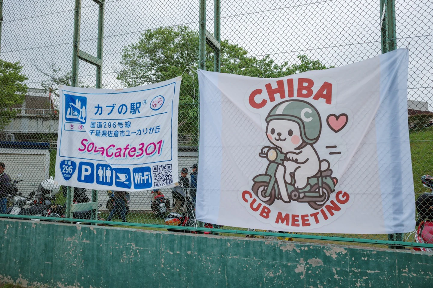 CHIBA CUB MEETINGの大きなバナーとカブの駅の旗