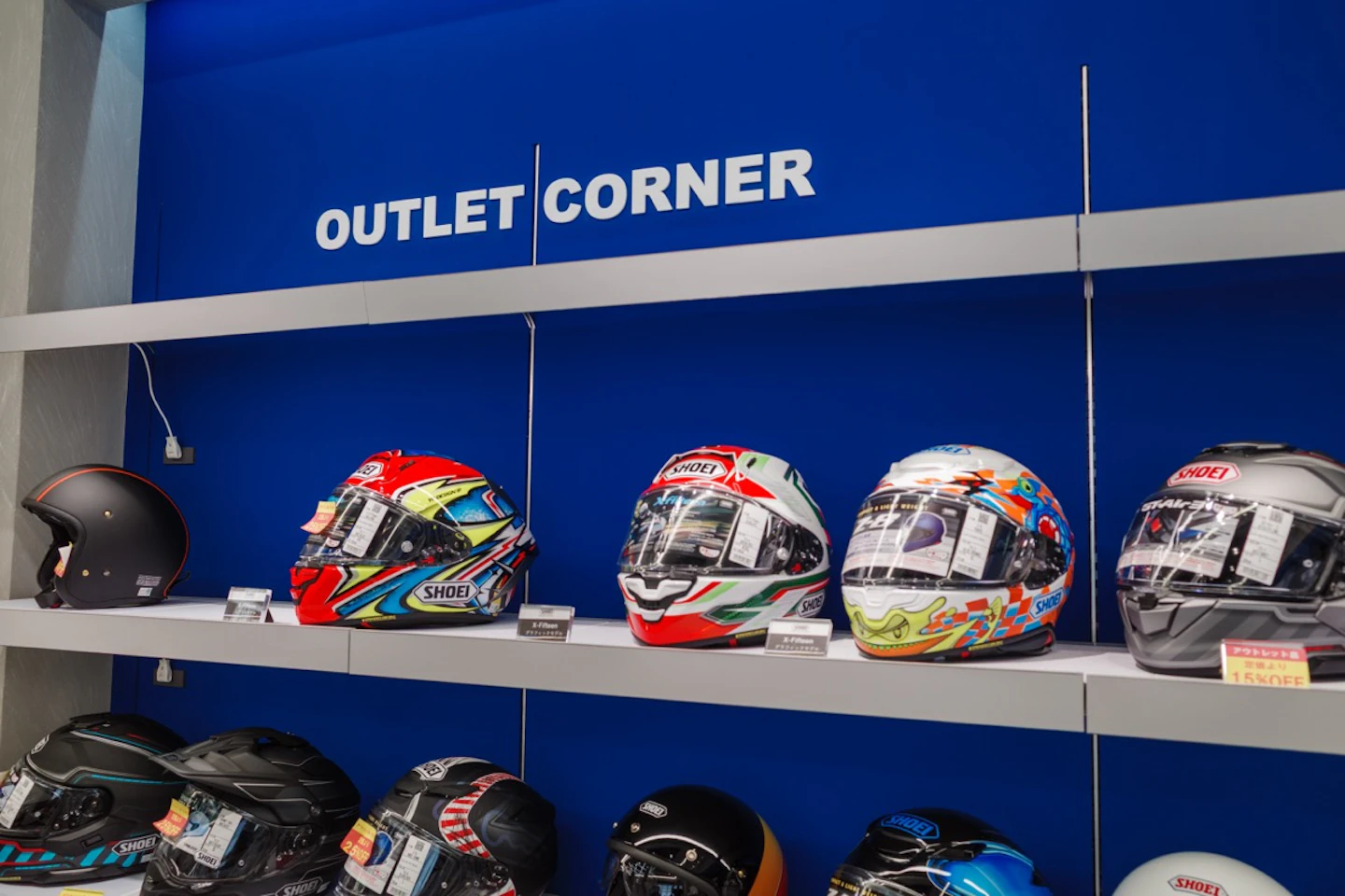 OUTLET CORNER
