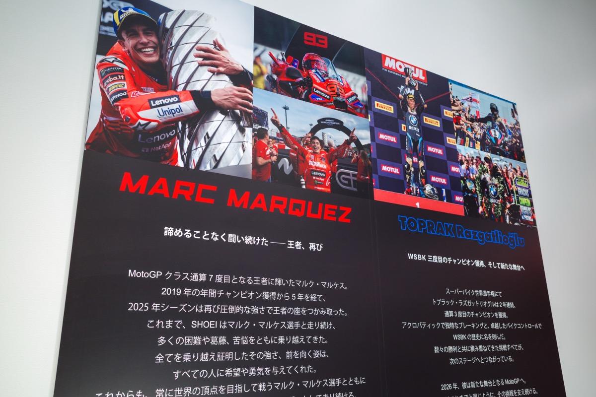 マルク・マルケスのパネル展示