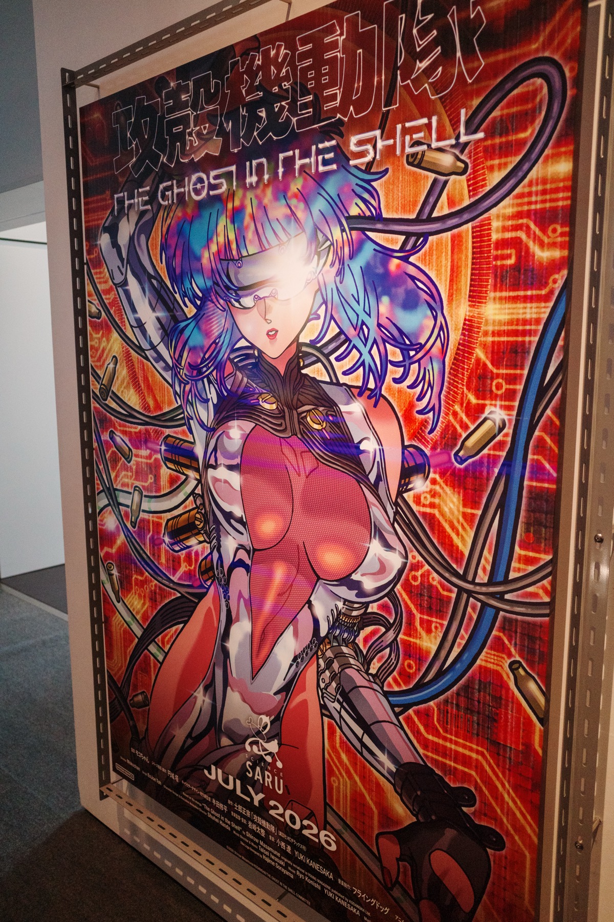 新作 攻殻機動隊 THE GHOST IN THE SHELL ポスター JULY 2026