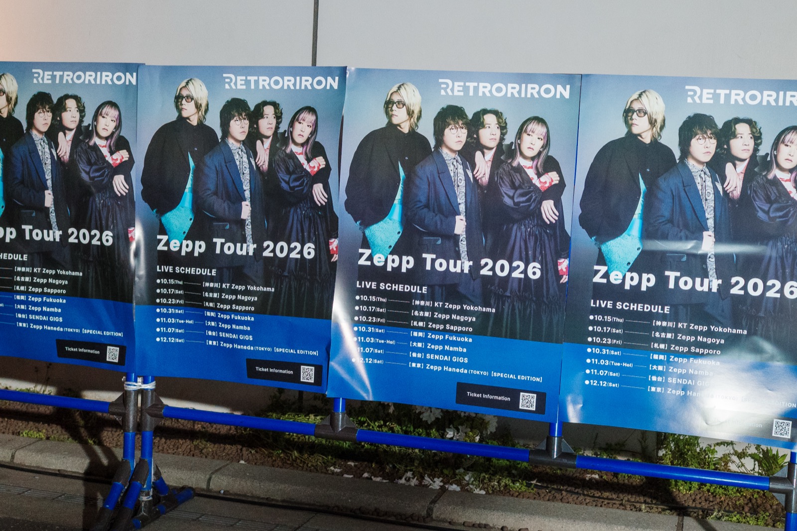 レトロリロン Zepp Tour 2026の告知ポスター