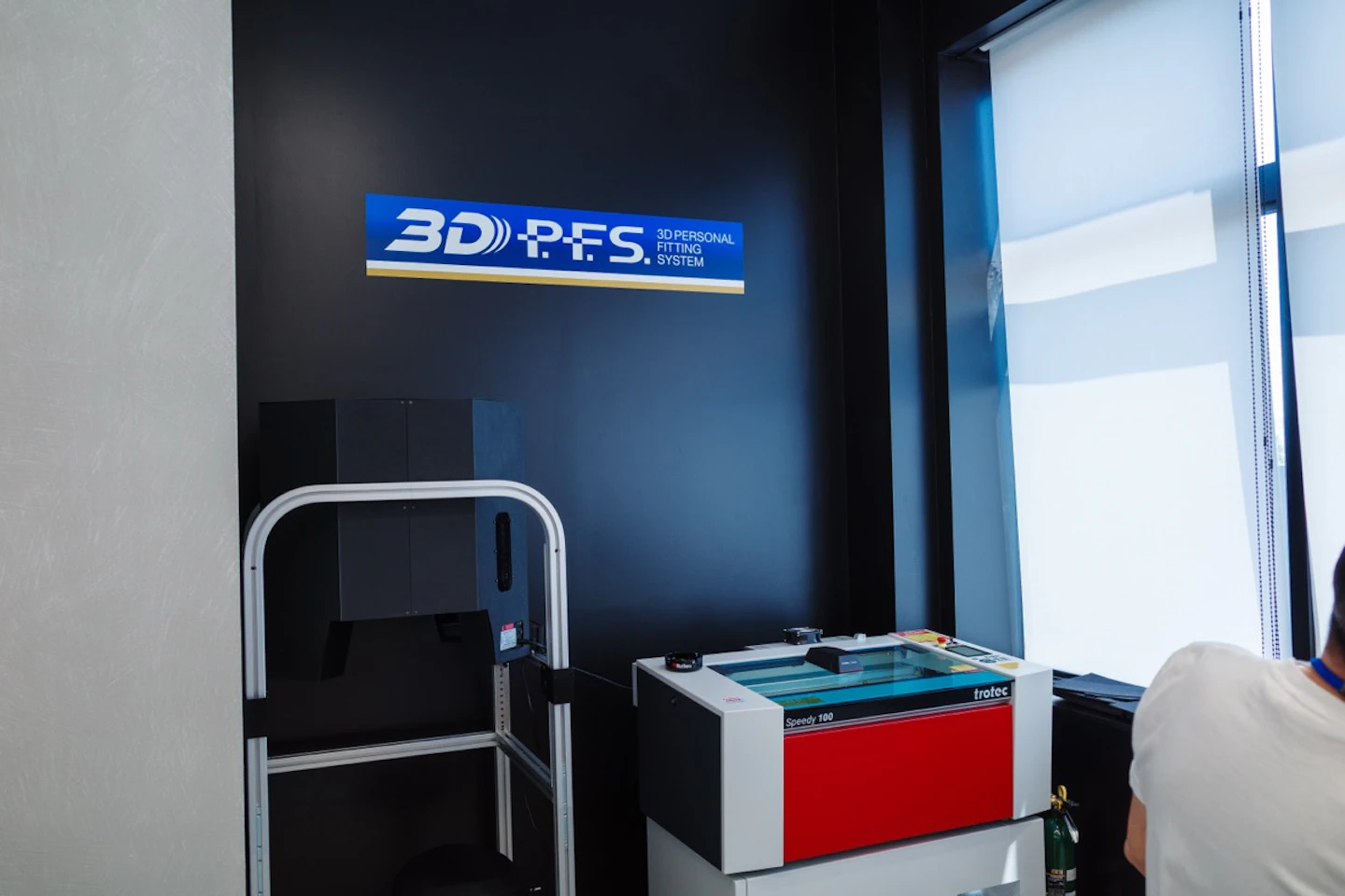 3D P.F.S.フィッティングコーナー