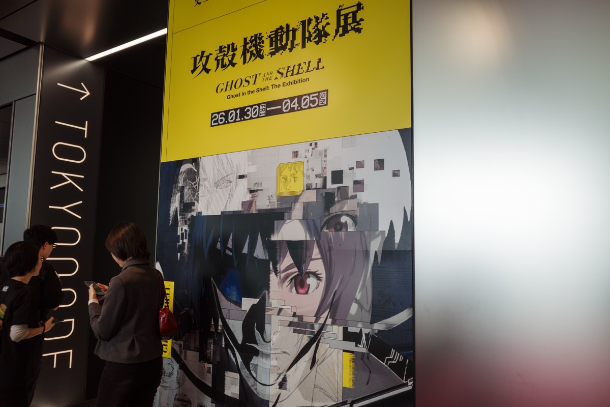 TOKYO NODE 攻殻機動隊展入口