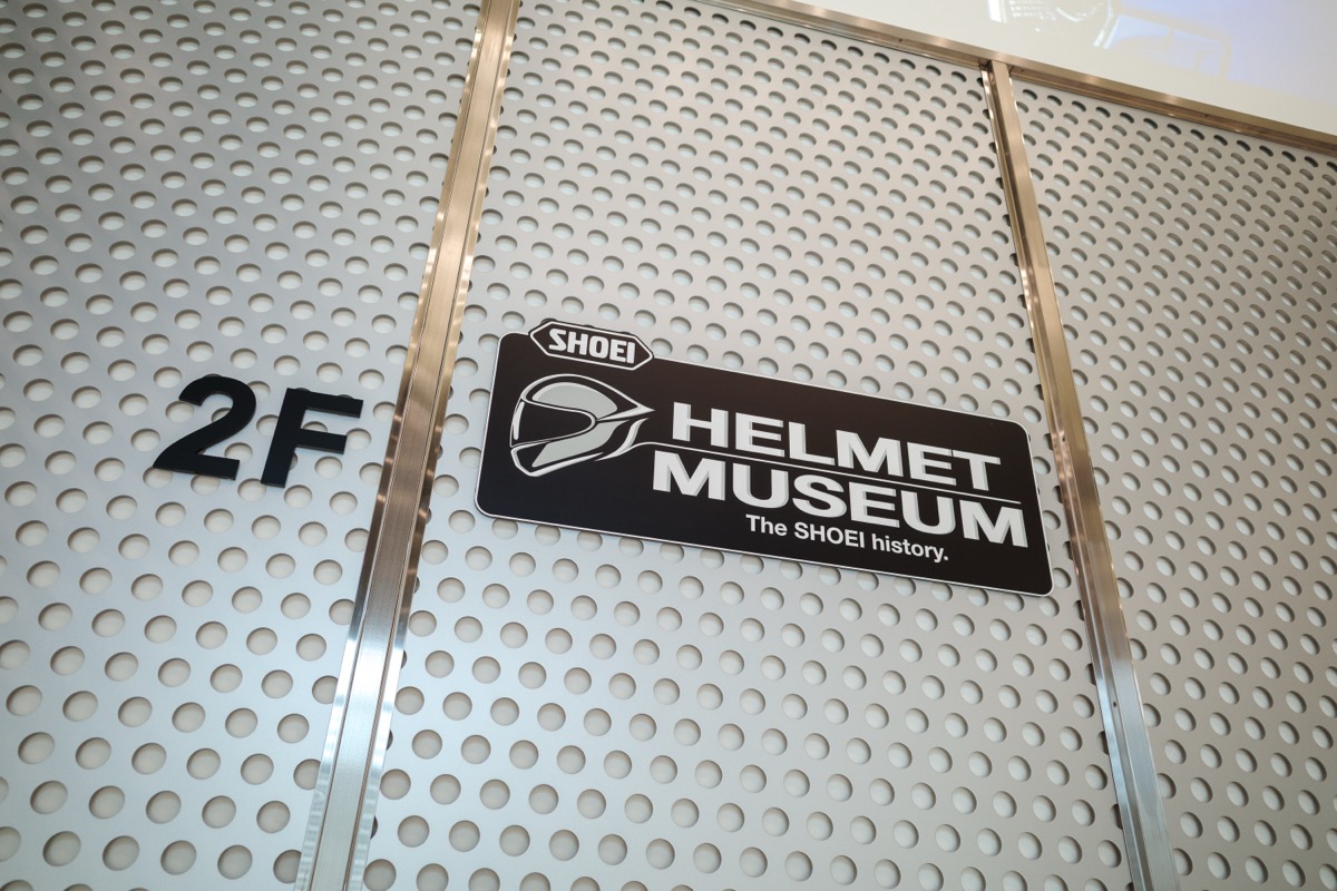 2F HELMET MUSEUM入口