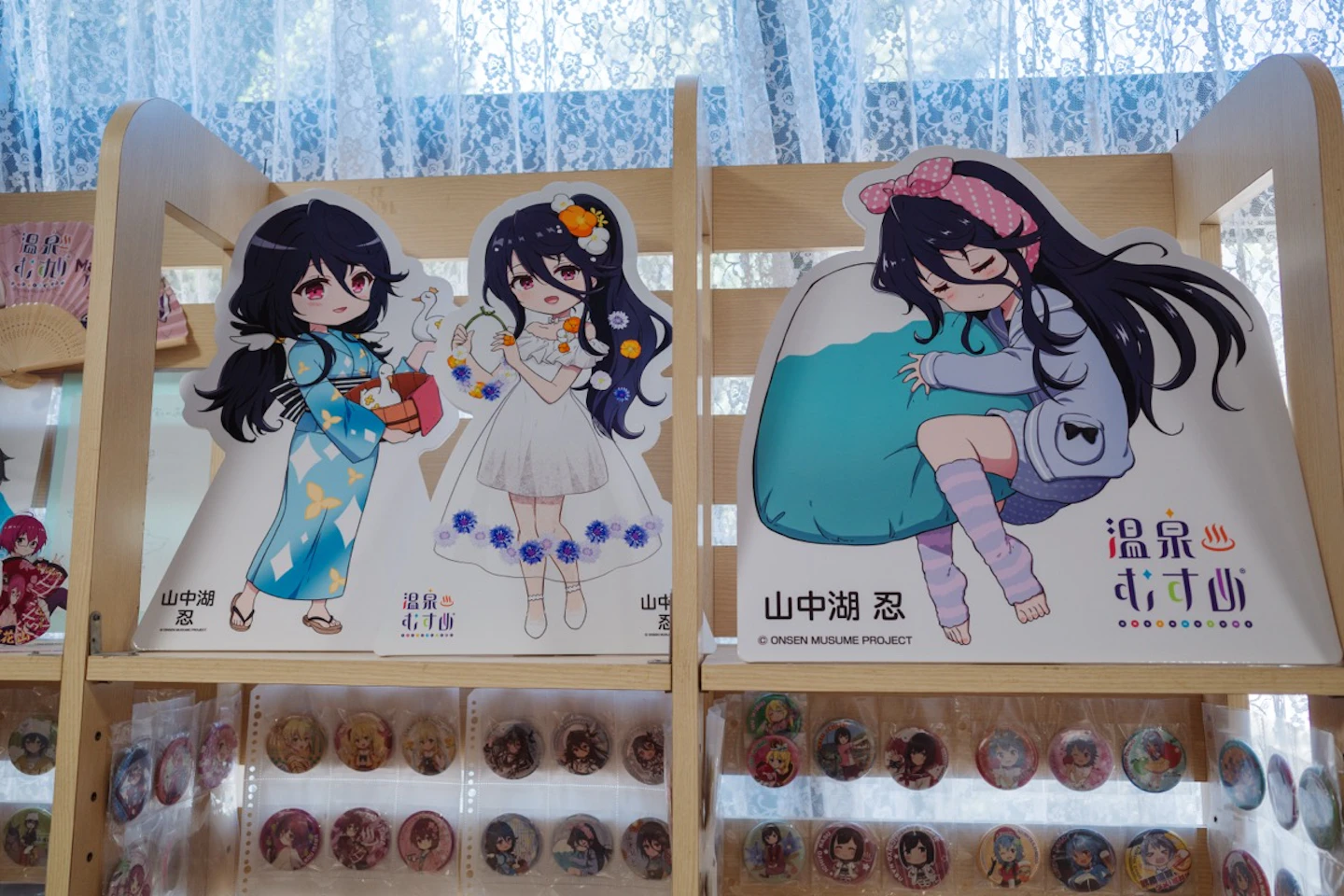 温泉むすめ 山中湖忍のグッズ展示