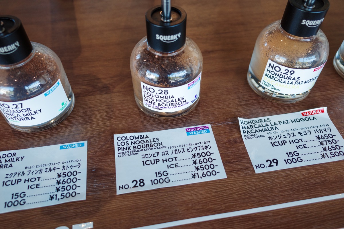 コロンビア ロス ノガレス ピンクブルボン