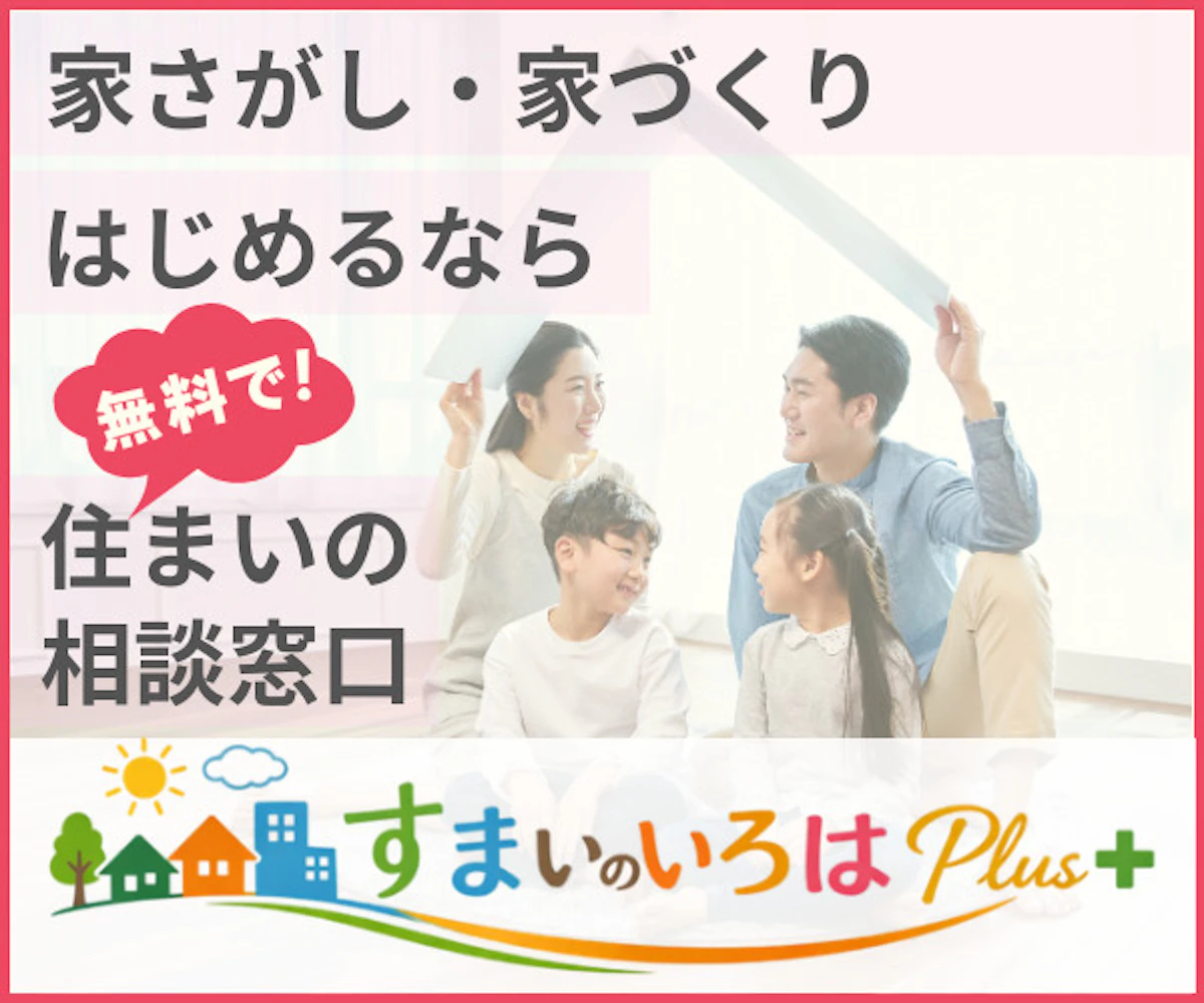 バナー