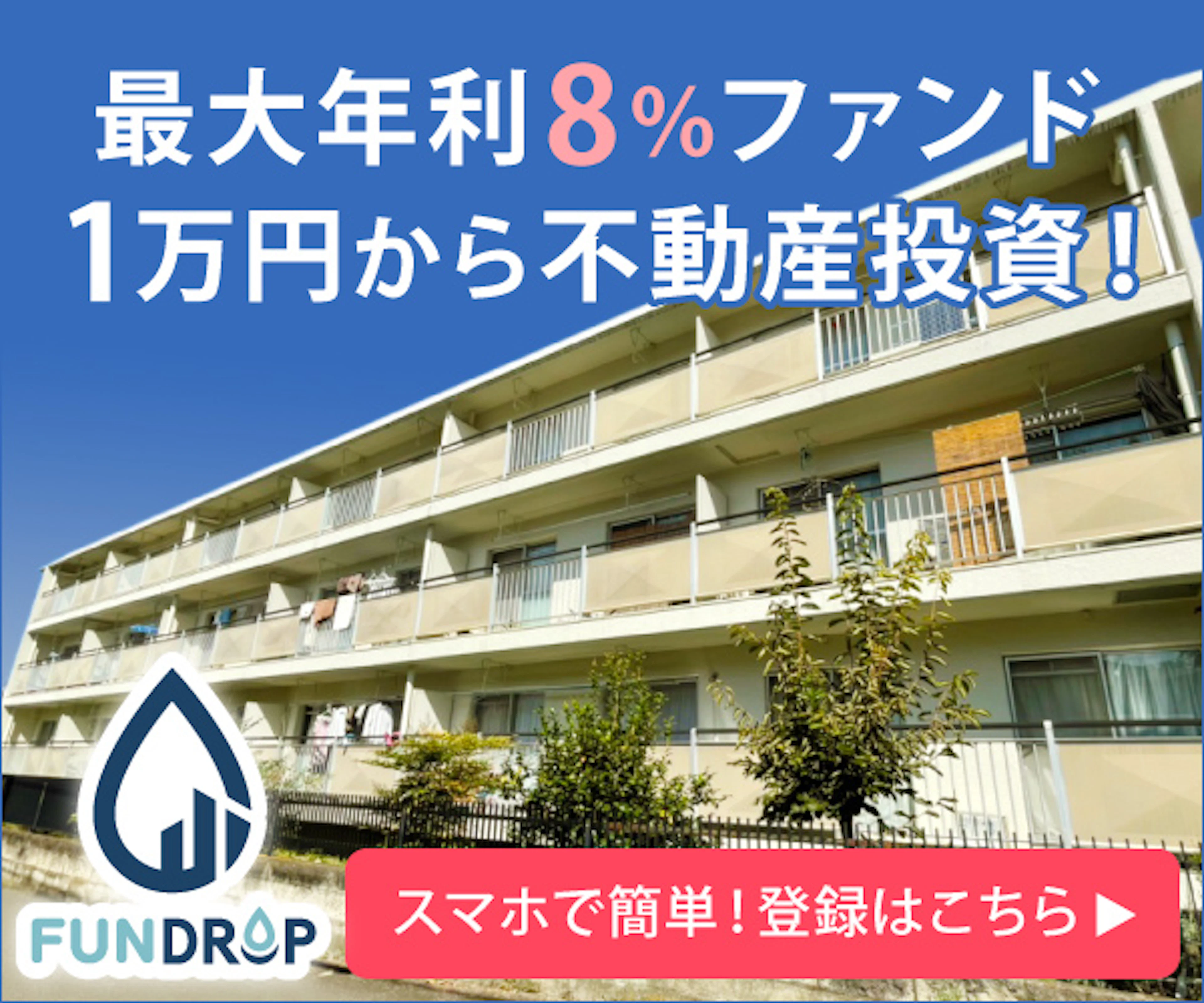 バナー