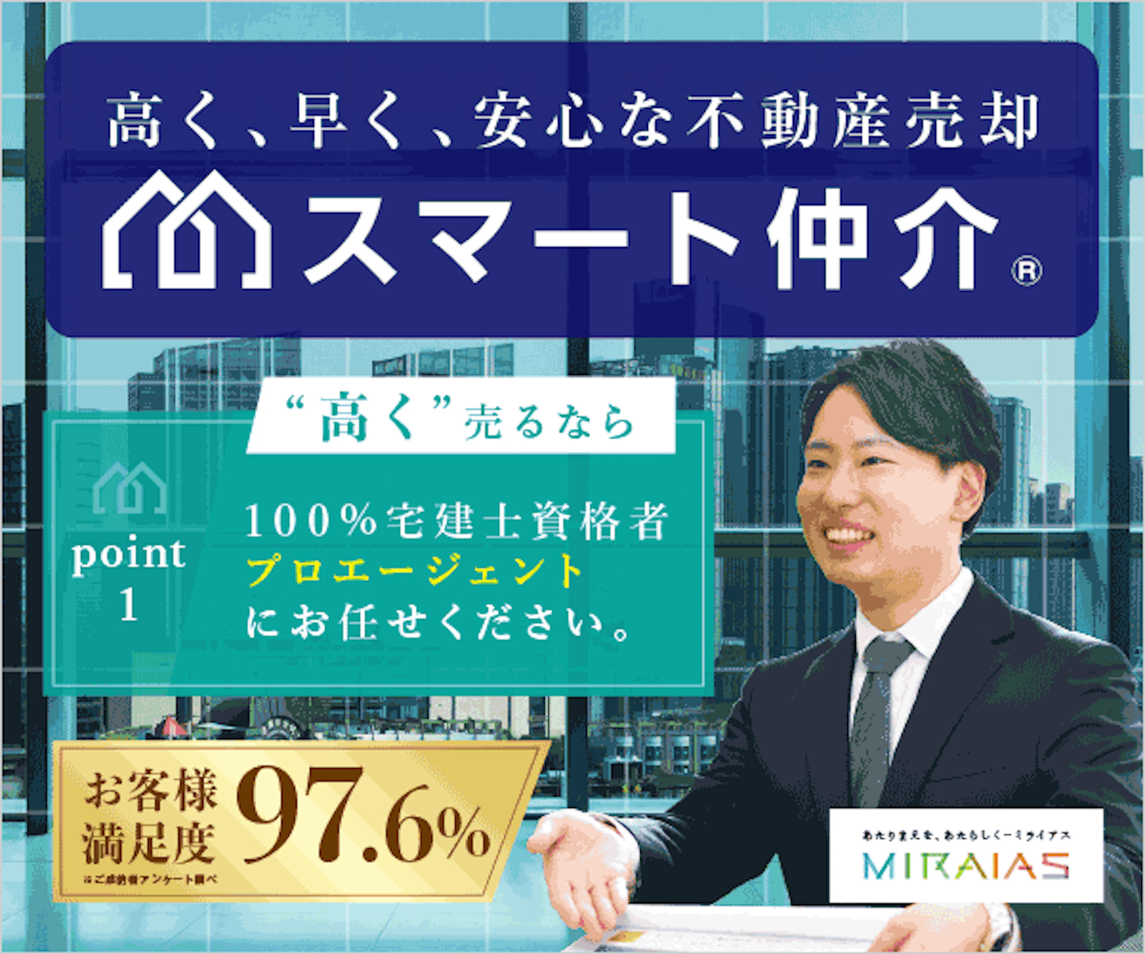 バナー