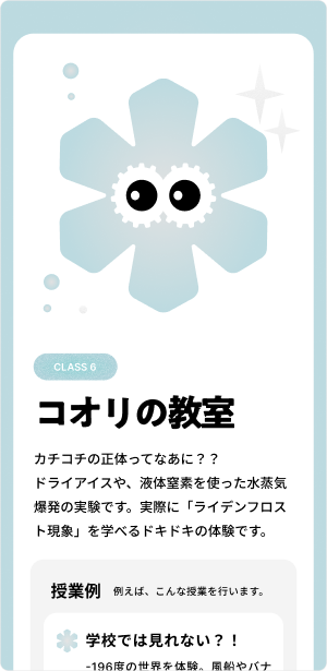 大阪トヨペット株式会社 mobile screen 8