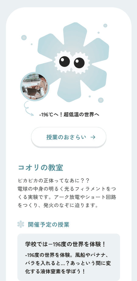 大阪トヨペット株式会社 mobile screen 6