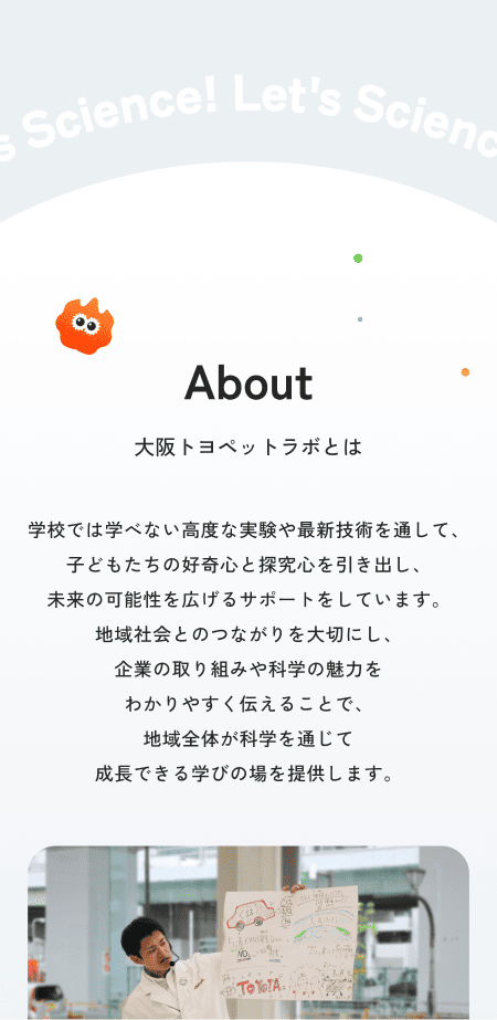 大阪トヨペット株式会社 mobile screen 3