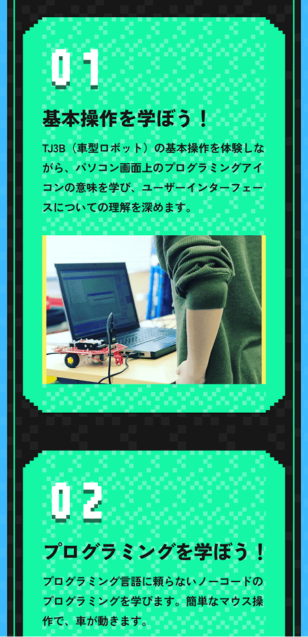 大阪トヨペット株式会社 mobile screen 5