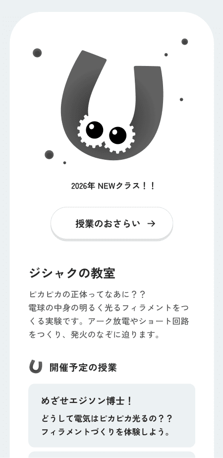 大阪トヨペット株式会社 mobile screen 8