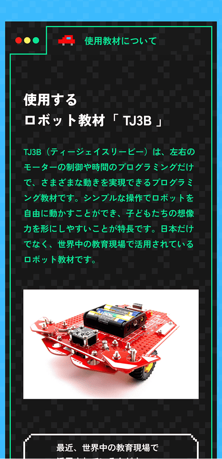 大阪トヨペット株式会社 mobile screen 4