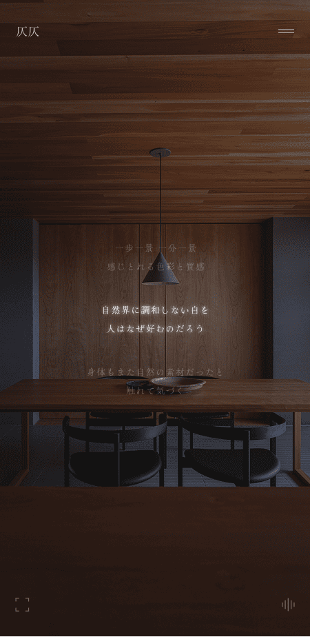 株式会社トピア mobile screen 3