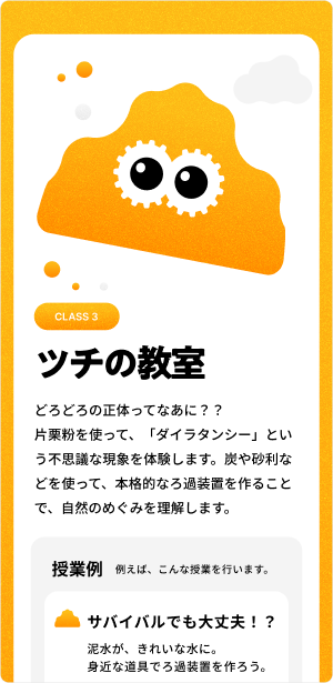 大阪トヨペット株式会社 mobile screen 5