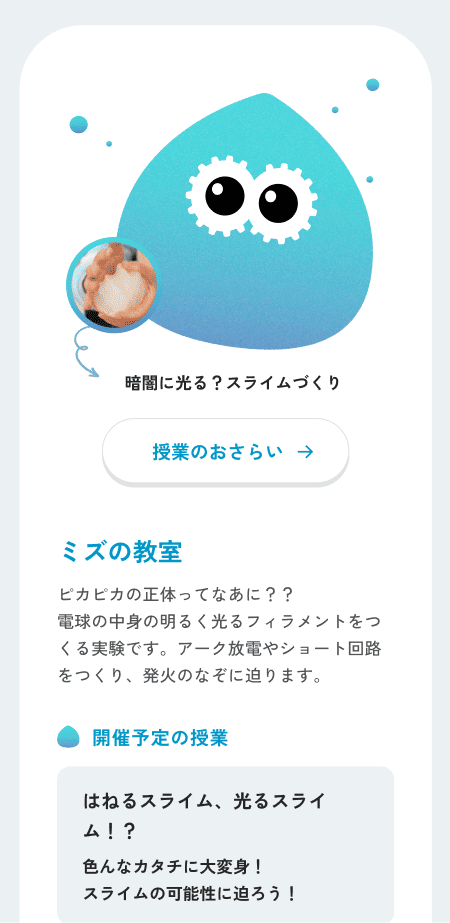 大阪トヨペット株式会社 mobile screen 5