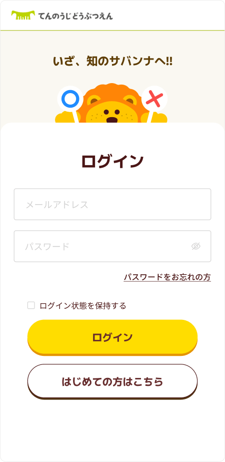 大阪トヨペット株式会社 mobile screen 6