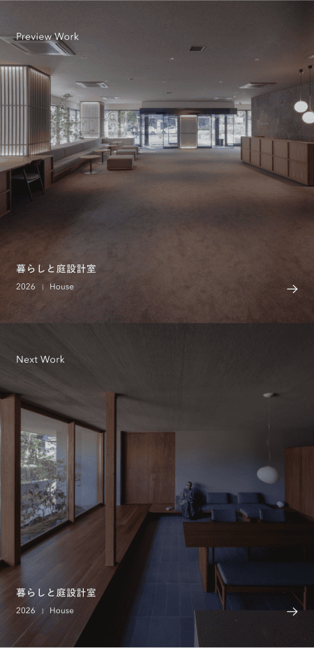 一級建築士事務所 moar mobile screen 7