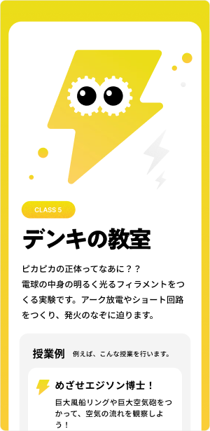 大阪トヨペット株式会社 mobile screen 7