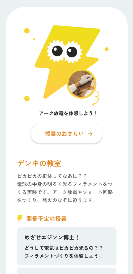 大阪トヨペット株式会社 mobile screen 7