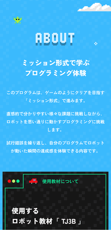 大阪トヨペット株式会社 mobile screen 3