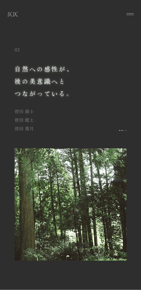 株式会社トピア mobile screen 10