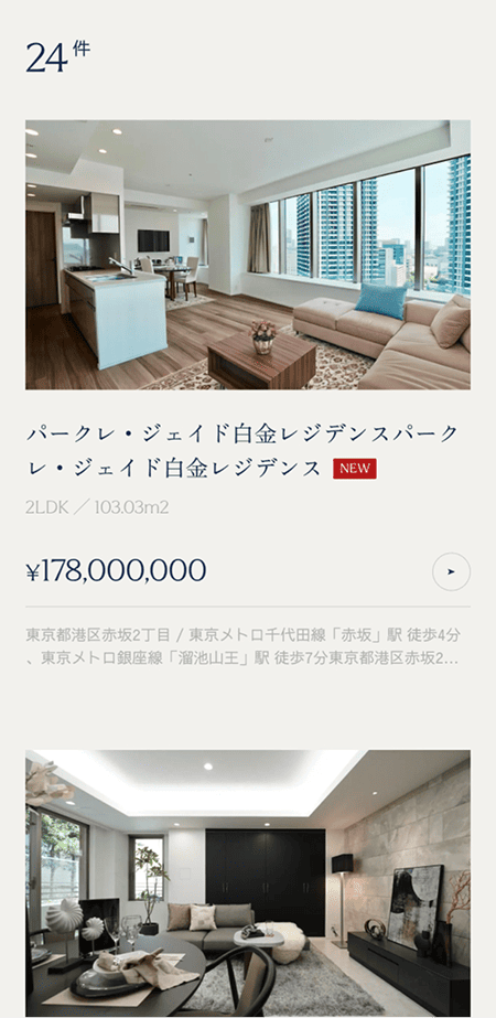 三崎未来ホールディングス株式会社 mobile screen 4