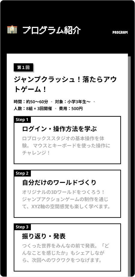 大阪トヨペット株式会社 mobile screen 3