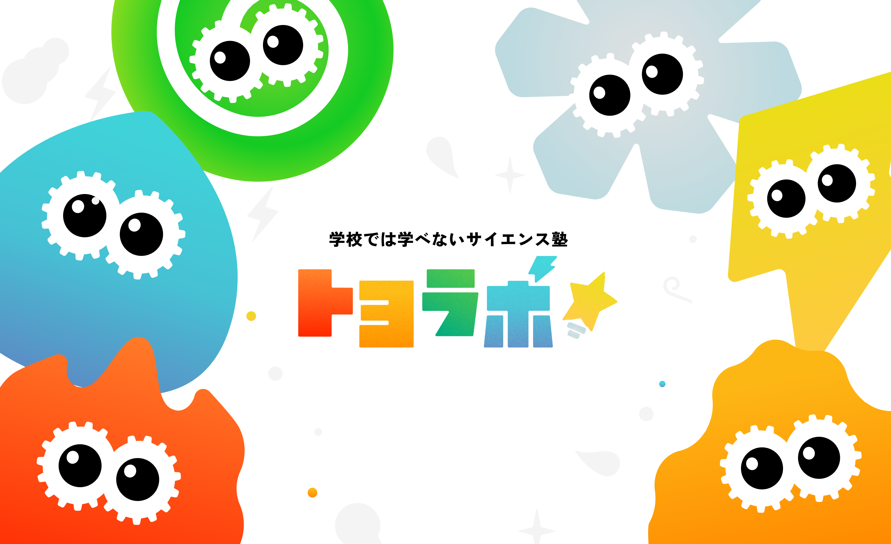 大阪トヨペット株式会社
