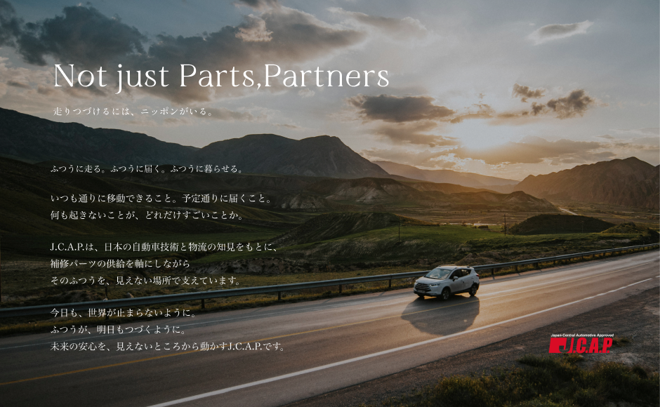 自動車部品メーカーのWebサイト企画 7