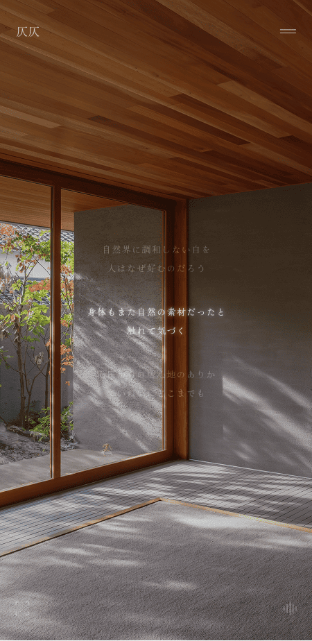 株式会社トピア mobile screen 4