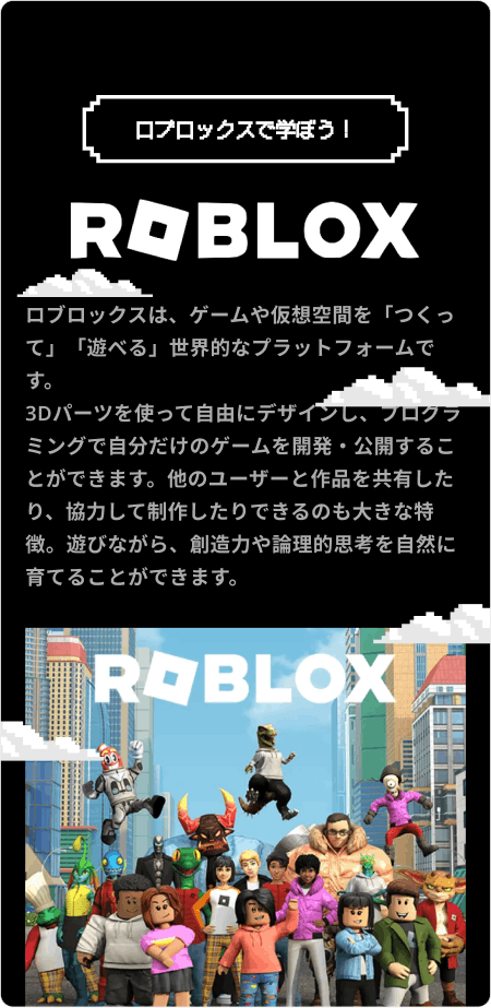 大阪トヨペット株式会社 mobile screen 2