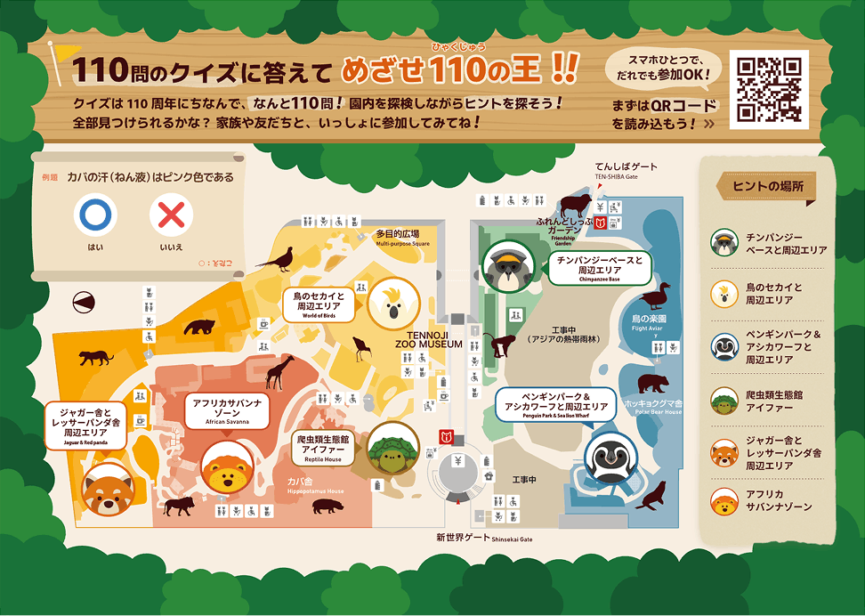 大阪トヨペット株式会社 desktop screen 2