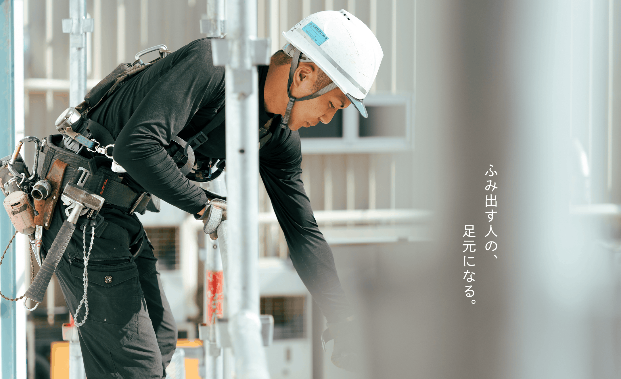 株式会社オネスト