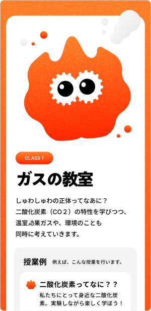 大阪トヨペット株式会社 mobile screen 3