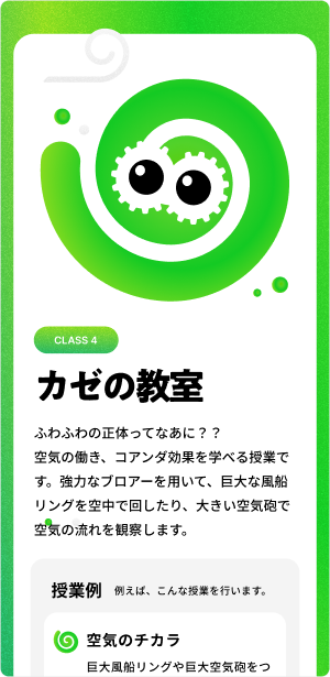 大阪トヨペット株式会社 mobile screen 6