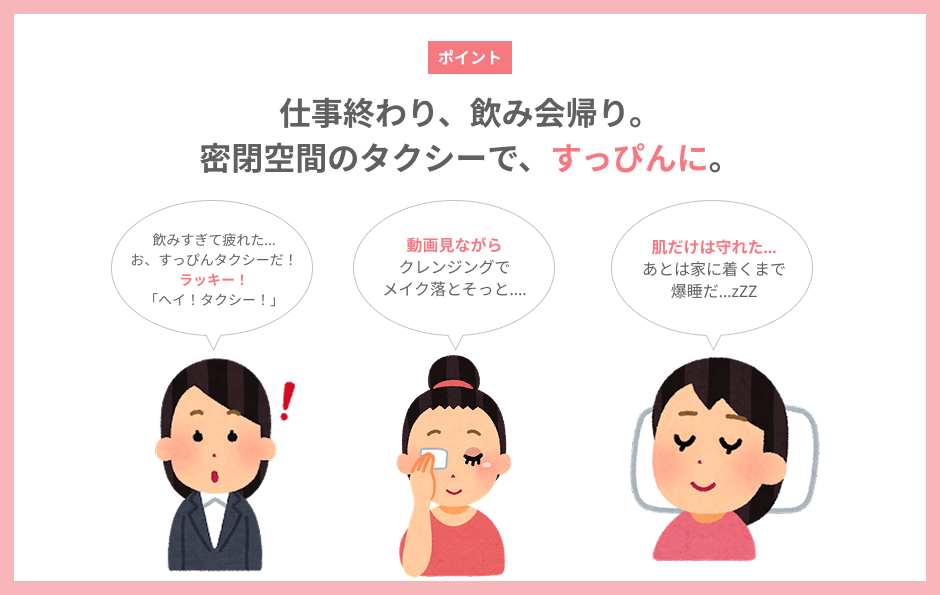 アルビオンのスキンケア化粧品を試したくなるアイデア 8