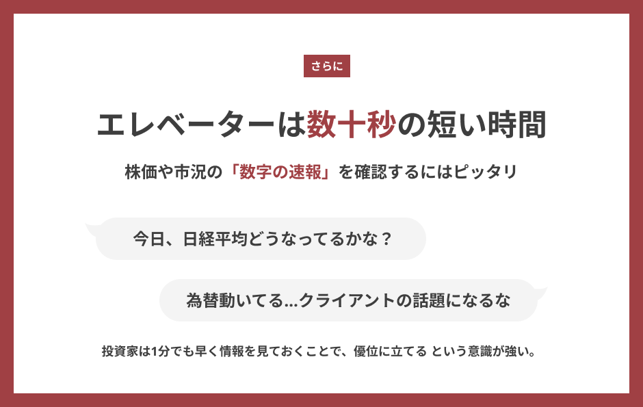 投資家がインド以外の新興国へ投資したくなるアイデア 9