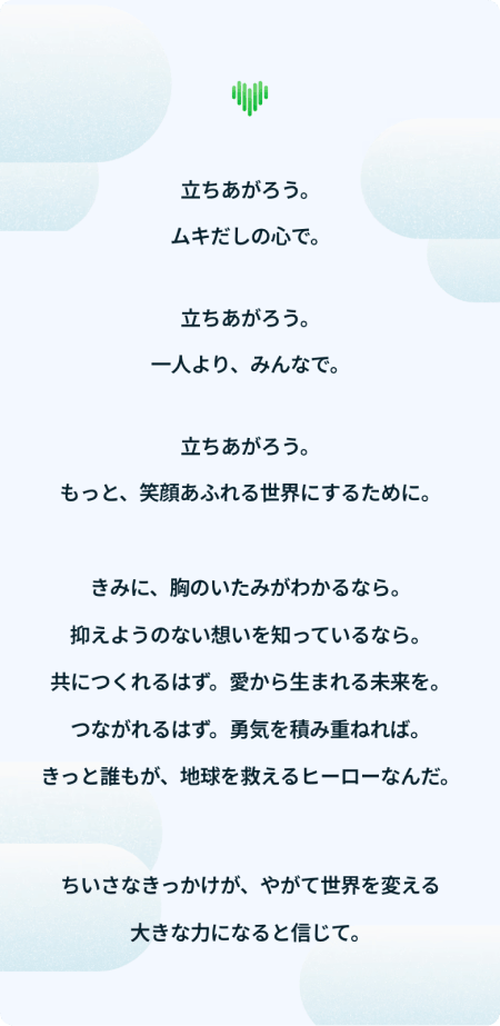一般財団法人ハルク財団 mobile screen 2