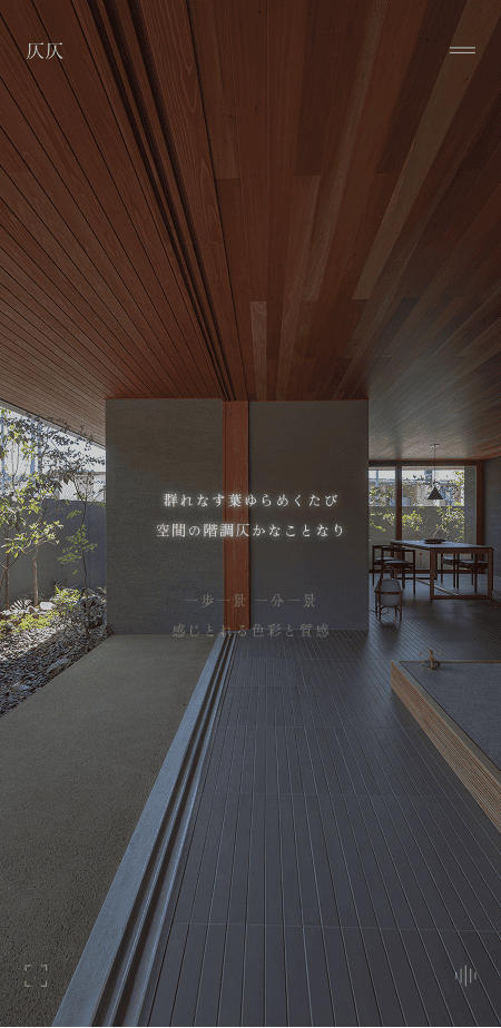 株式会社トピア mobile screen 1
