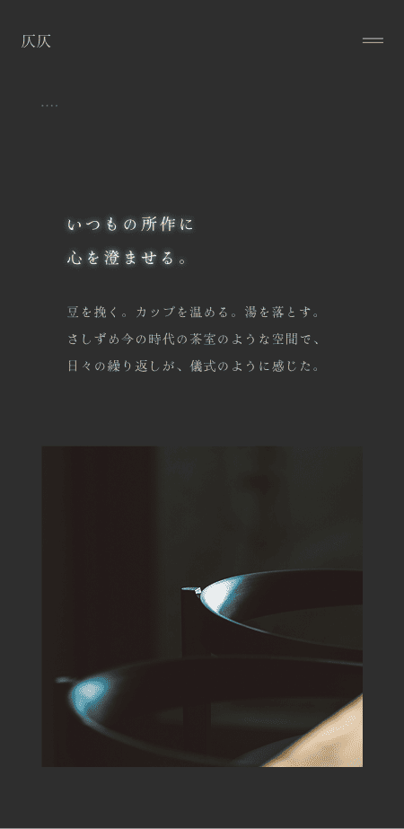 株式会社トピア mobile screen 12