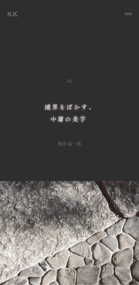 株式会社トピア mobile screen 9