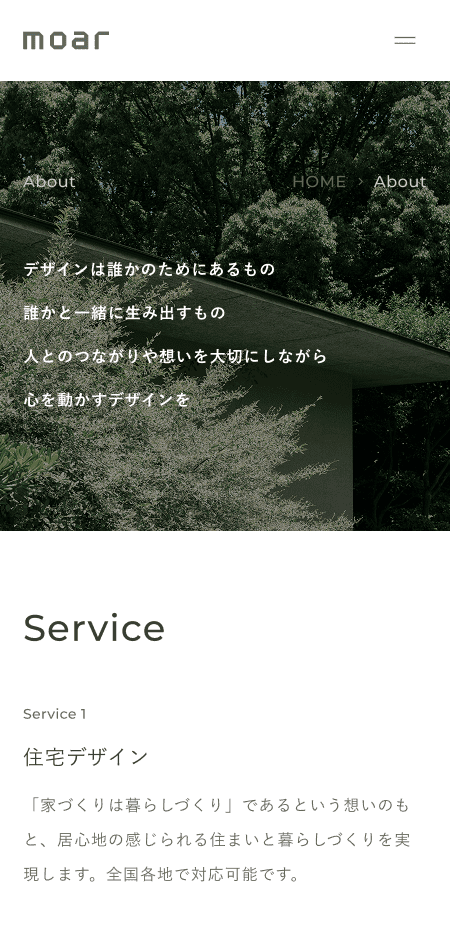 一級建築士事務所 moar mobile screen 2