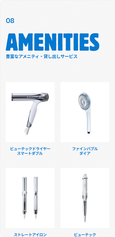 ザキオカサウナ mobile screen 10