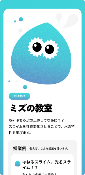 大阪トヨペット株式会社 mobile screen 4